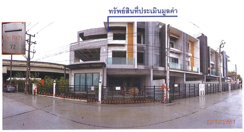 72 (68/6)   ท่าแร้ง บางเขน กรุงเทพมหานคร
