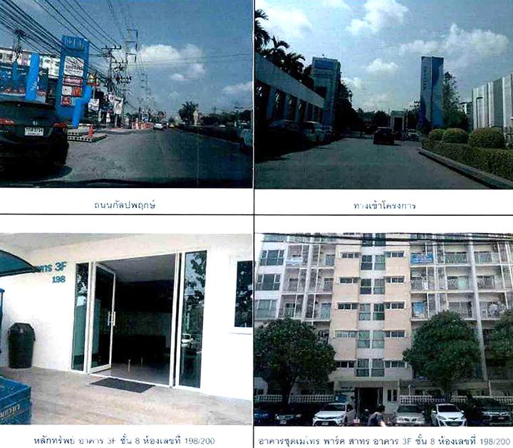 198/200 อาคารชุด เมโทร พาร์ค สาทร เฟส  3-2 ตึก F ชั้น 8  บางหว้า ภาษีเจริญ กรุงเทพมหานคร