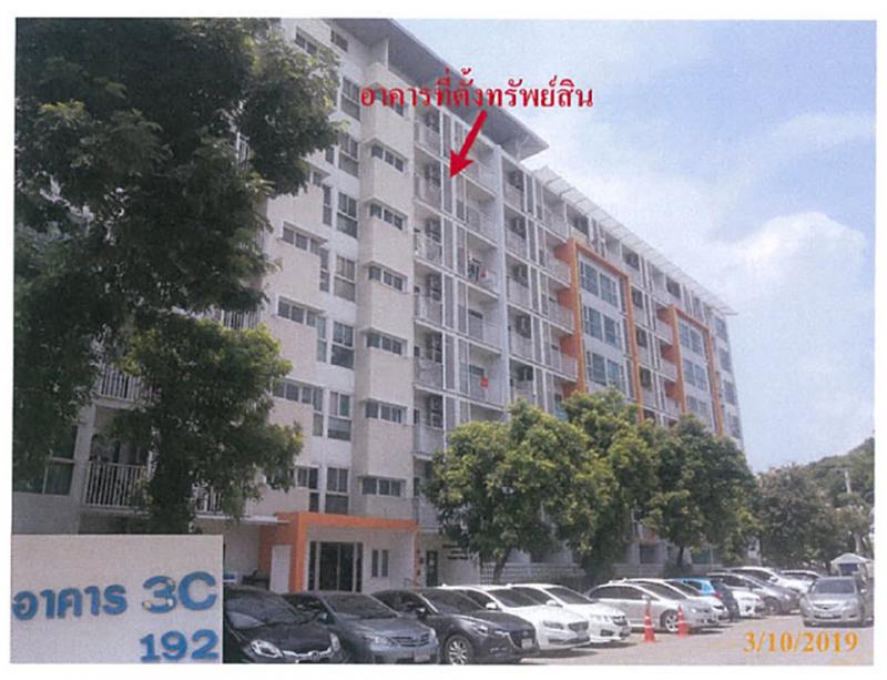 192/201 อาคารชุด เมโทร พาร์ค สาทร เฟส  3-1 ตึก C ชั้น 8  บางหว้า ภาษีเจริญ กรุงเทพมหานคร