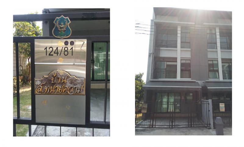 124/81 หมู่บ้าน บ้านกลางเมือง พระราม 2  บางมด จอมทอง กรุงเทพมหานคร
