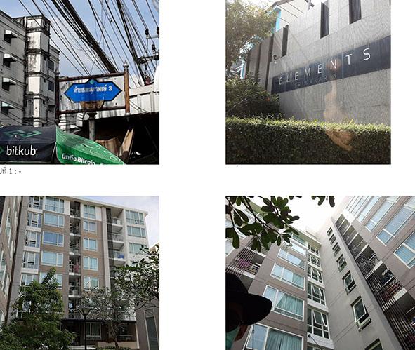 ห้องชุดเลขที่ 96/58 ชั้น 3 อช.อิลีเม้นท์ ศรีนครินทร์ 3  หนองบอน ประเวศ กรุงเทพมหานคร