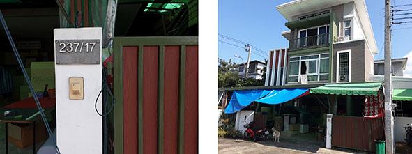 237/17 โครงการบ้านอัครา  สะพานสูง สะพานสูง กรุงเทพมหานคร