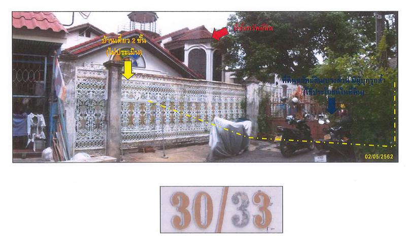 30/33 ลาดพร้าว 41 (ซอยภาวนา) แยก 6-4 ลาดยาว จตุจักร กรุงเทพมหานคร