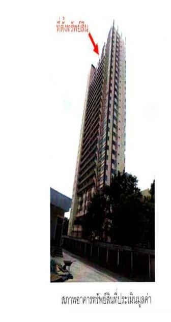 บางหว้า ภาษีเจริญ กรุงเทพมหานคร