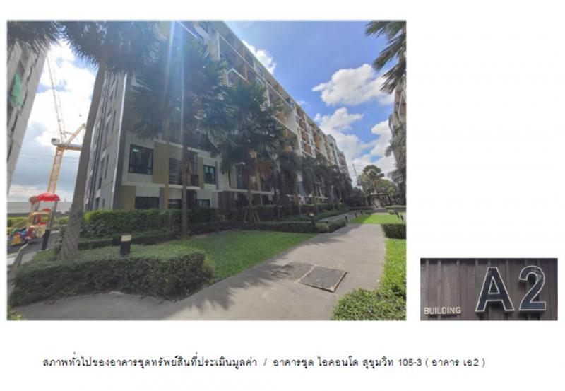 บางนา บางนา กรุงเทพมหานคร