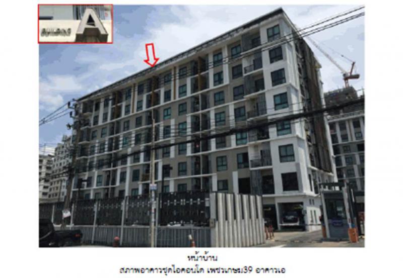 บางหว้า ภาษีเจริญ กรุงเทพมหานคร