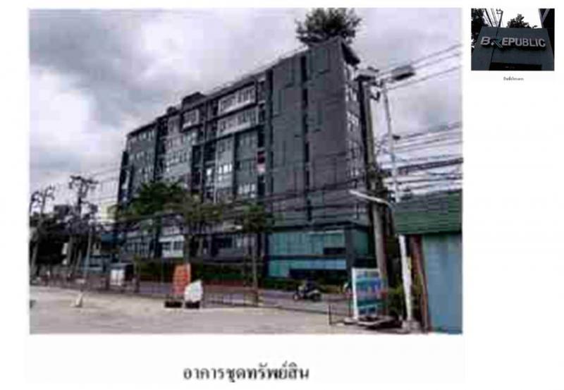 บางจาก พระโขนง กรุงเทพมหานคร