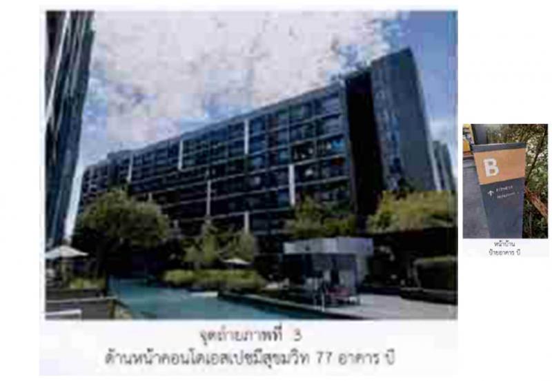 สวนหลวง สวนหลวง กรุงเทพมหานคร