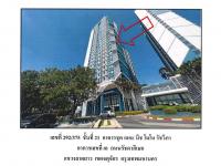 ขายคอนโด/อาคารชุด/ห้องชุด