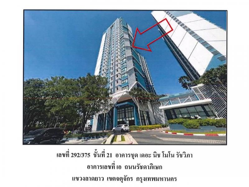 ลาดยาว จตุจักร กรุงเทพมหานคร