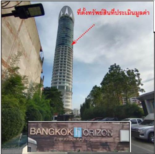 หัวหมาก บางกะปิ กรุงเทพมหานคร