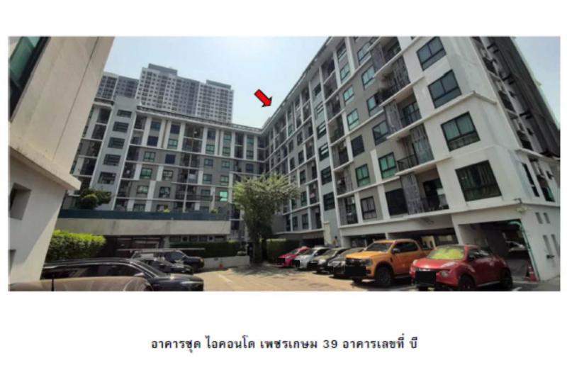 บางหว้า ภาษีเจริญ กรุงเทพมหานคร