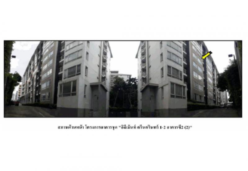 หนองบอน ประเวศ กรุงเทพมหานคร