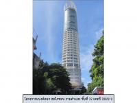 ขายคอนโด/อาคารชุด/ห้องชุด