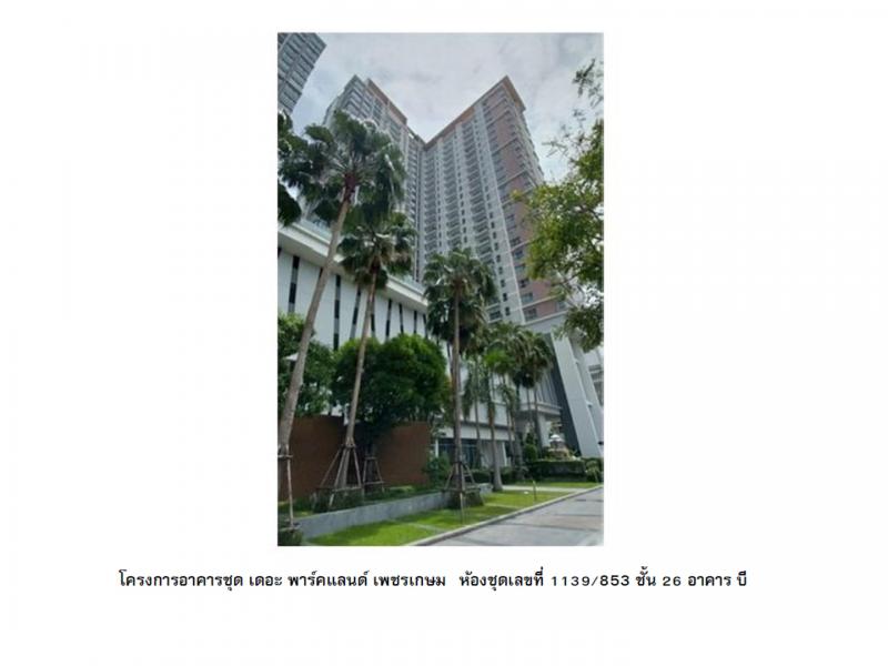 บางแค บางแค กรุงเทพมหานคร