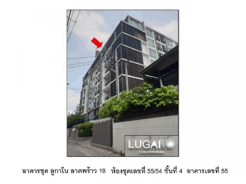 จอมพล จตุจักร กรุงเทพมหานคร - เขตจตุจักร กรุงเทพมหานคร