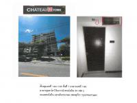 ขายคอนโด/อาคารชุด/ห้องชุด