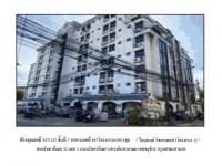 ขายคอนโด/อาคารชุด/ห้องชุด