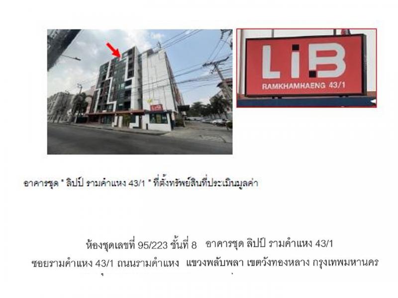 วังทองหลาง วังทองหลาง กรุงเทพมหานคร