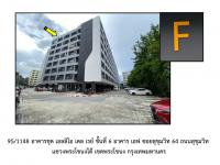 ขายคอนโด/อาคารชุด/ห้องชุด