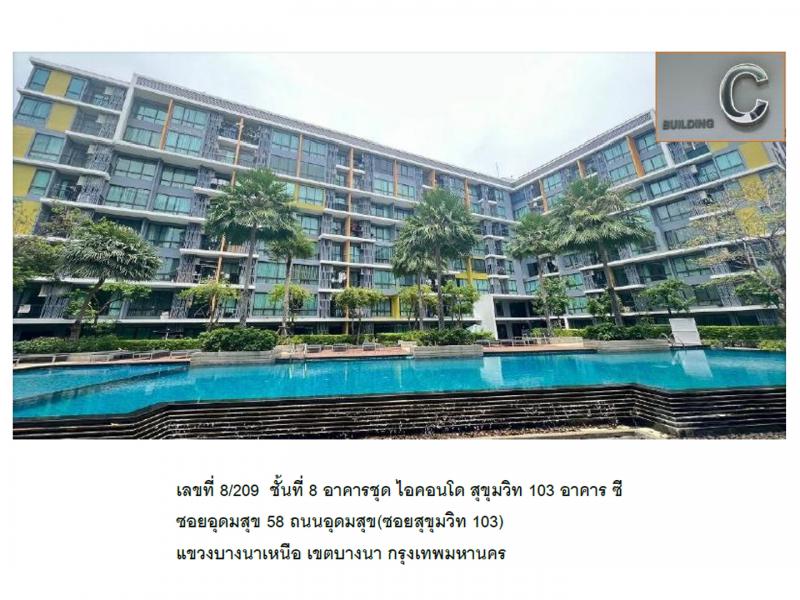 บางนา บางนา กรุงเทพมหานคร