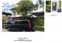 ขายที่ดินพร้อมสิ่งปลูกสร้าง