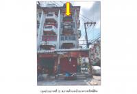 ขายที่ดินพร้อมสิ่งปลูกสร้าง
