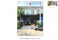 ขายที่ดินพร้อมสิ่งปลูกสร้าง