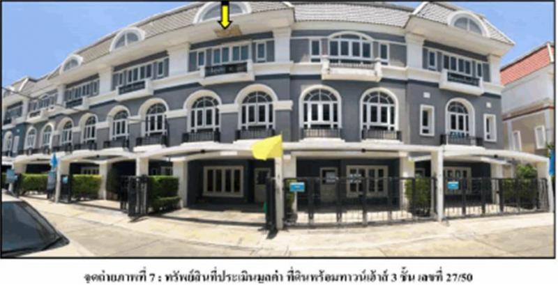ท่าแร้ง บางเขน กรุงเทพมหานคร