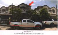 ขายที่ดินพร้อมสิ่งปลูกสร้าง