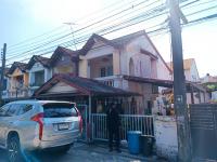 ขายที่ดินพร้อมสิ่งปลูกสร้าง