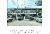 ขายที่ดินพร้อมสิ่งปลูกสร้าง