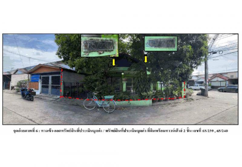 หนองจอก หนองจอก กรุงเทพมหานคร