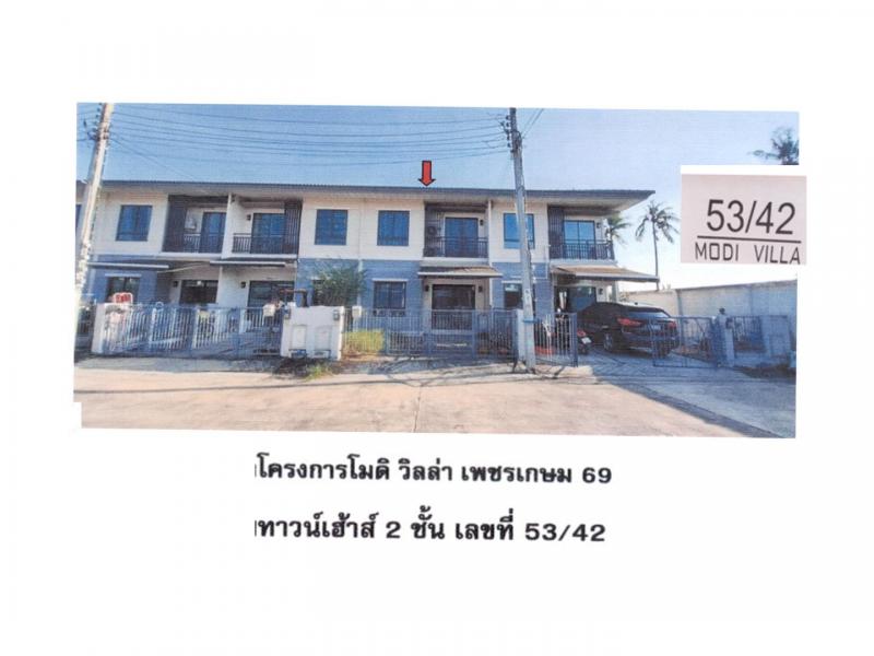 หนองแขม หนองแขม กรุงเทพมหานคร