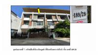 ขายที่ดินพร้อมสิ่งปลูกสร้าง