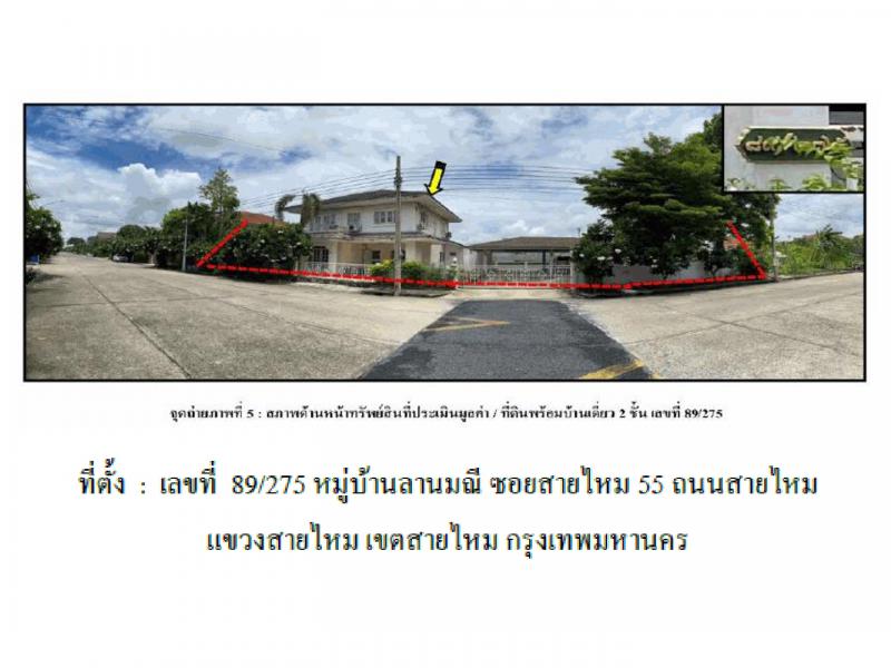 สายไหม สายไหม กรุงเทพมหานคร