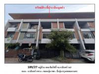 ขายที่ดินพร้อมสิ่งปลูกสร้าง