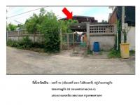ขายที่ดินพร้อมสิ่งปลูกสร้าง