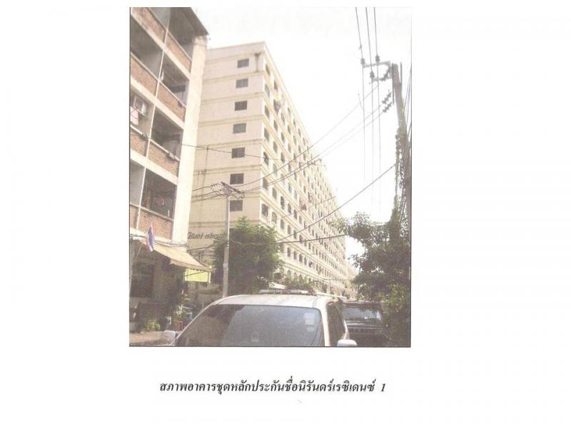 ดอกไม้ ประเวศ กรุงเทพมหานคร