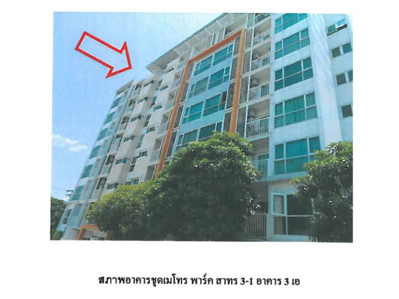 บางหว้า ภาษีเจริญ กรุงเทพมหานคร