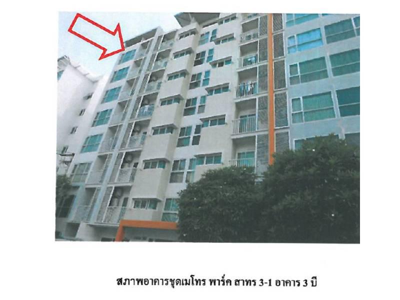 บางหว้า ภาษีเจริญ กรุงเทพมหานคร