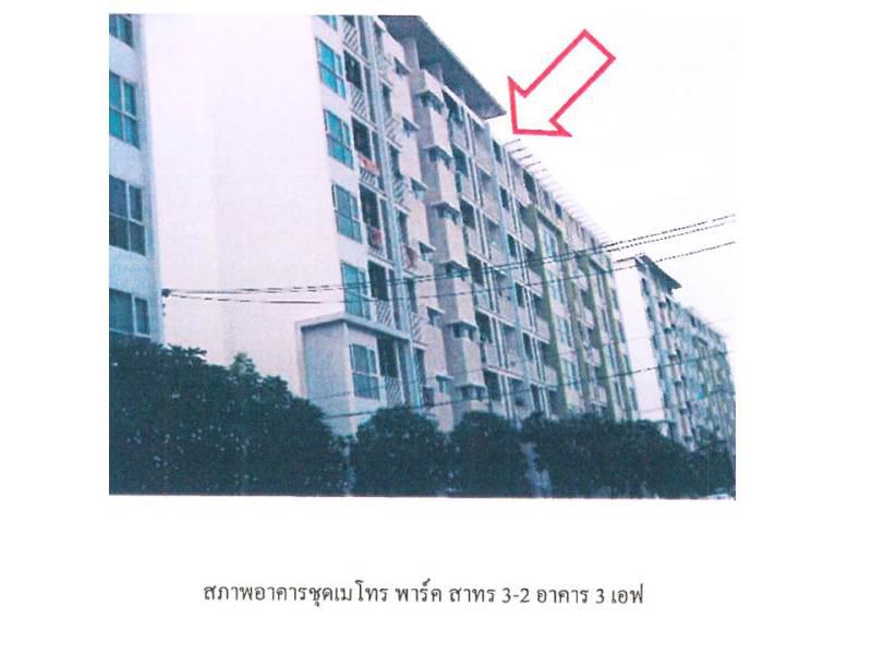 บางหว้า ภาษีเจริญ กรุงเทพมหานคร