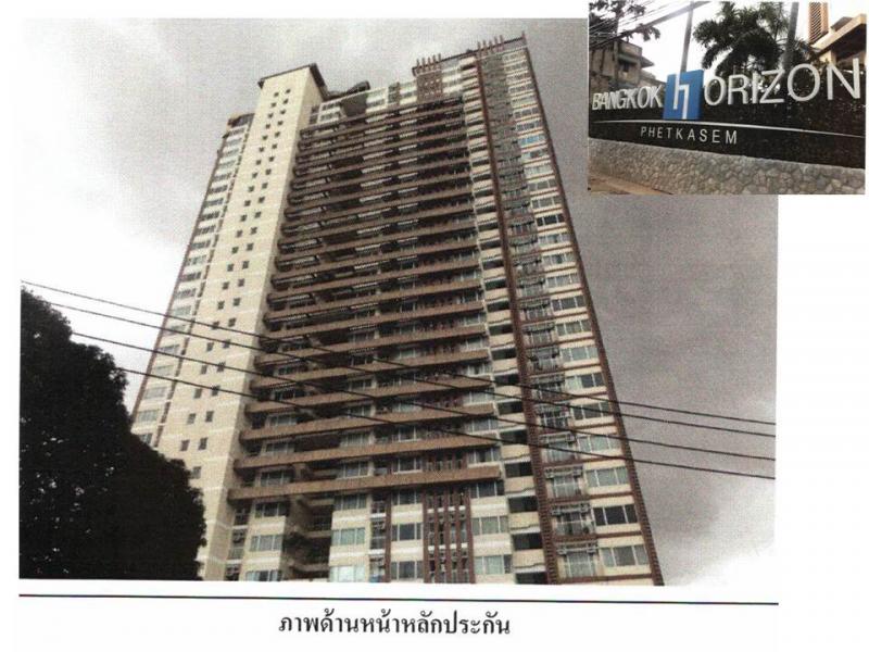 บางหว้า ภาษีเจริญ กรุงเทพมหานคร