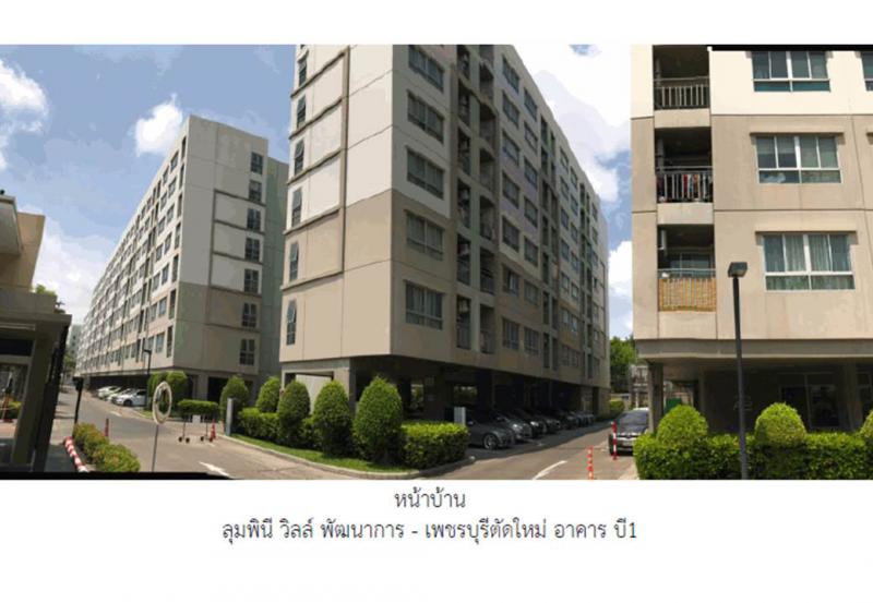 สวนหลวง สวนหลวง กรุงเทพมหานคร