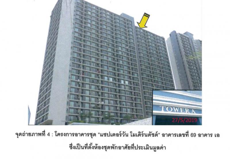ราษฎร์บูรณะ ราษฎร์บูรณะ กรุงเทพมหานคร