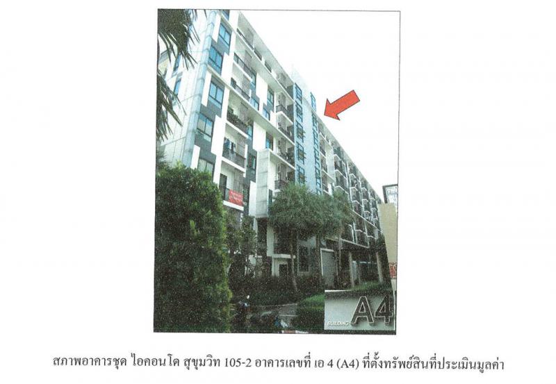บางนา บางนา กรุงเทพมหานคร
