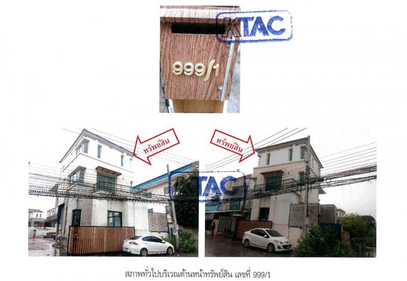 คลองกุ่ม บึงกุ่ม กรุงเทพมหานคร