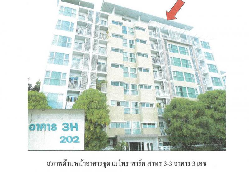 บางหว้า ภาษีเจริญ กรุงเทพมหานคร