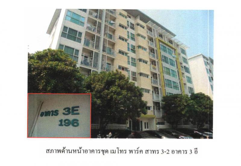 บางหว้า ภาษีเจริญ กรุงเทพมหานคร