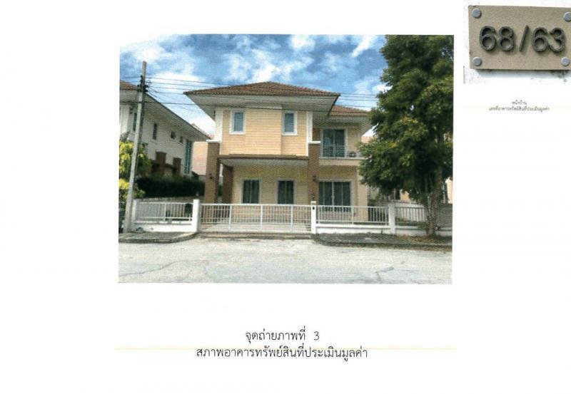 สายไหม สายไหม กรุงเทพมหานคร